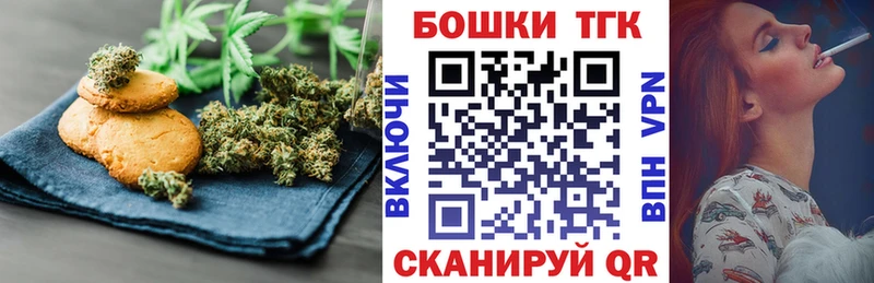как найти наркотики  Губкинский  Еда ТГК марихуана 