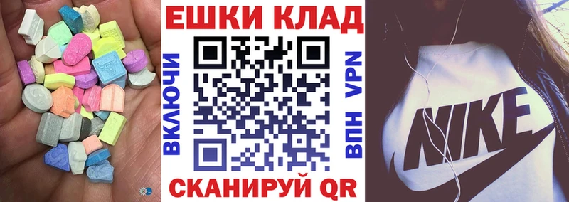 hydra tor  Губкинский  ЭКСТАЗИ Дубай 