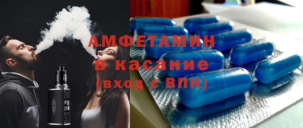 эйфоретик Бородино