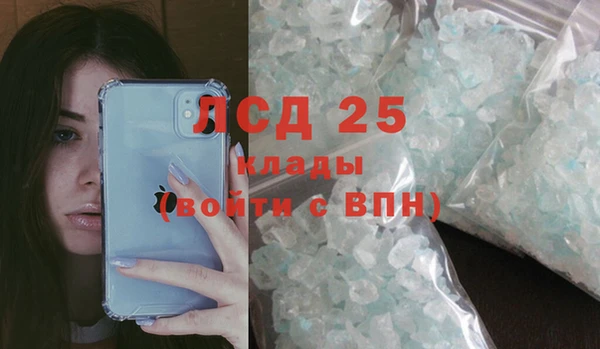 бутират Бронницы