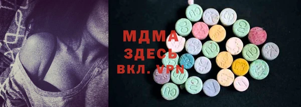 мяу мяу кристалл Верея