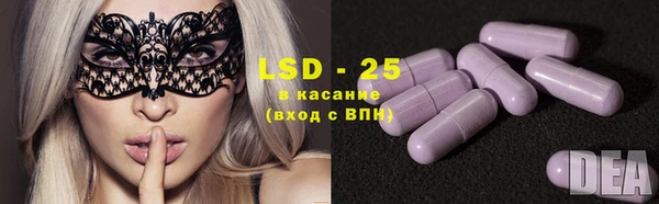 бутират Бронницы
