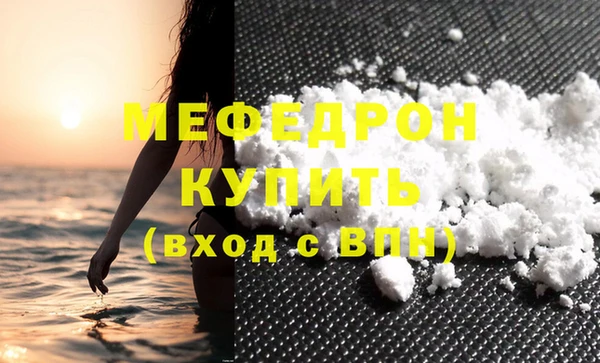 мдпв Бугульма