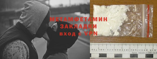 эйфоретик Бородино