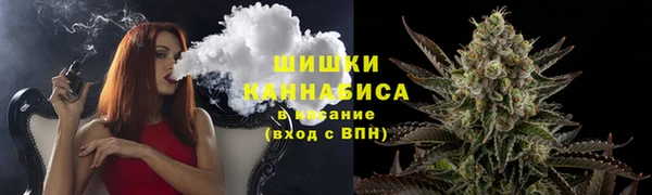 бутират Бронницы
