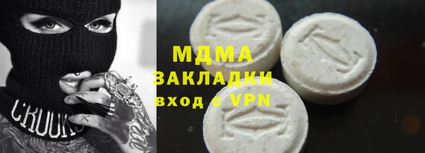 бутират Бронницы