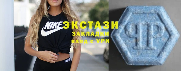 эйфоретик Бородино