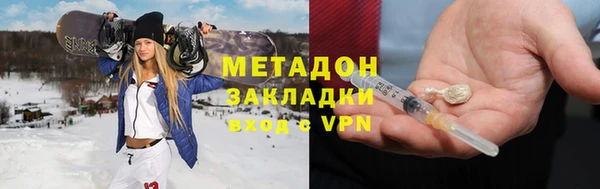 эйфоретик Бородино