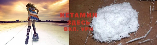 бутират Бронницы