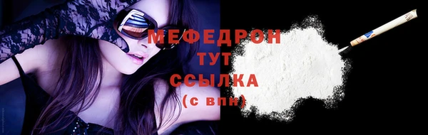 бутират Бронницы