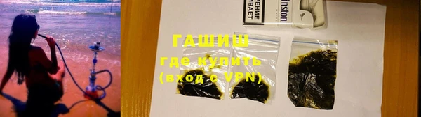 бутират Бронницы
