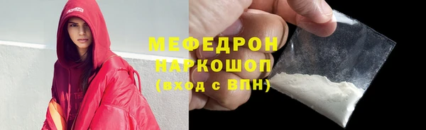 бутират Бронницы