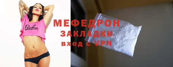 бутират Бронницы