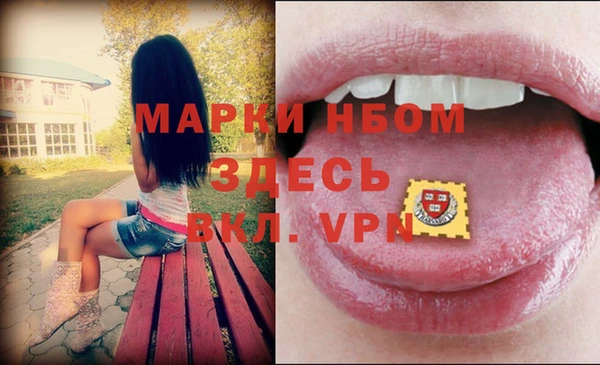 бутират Бронницы