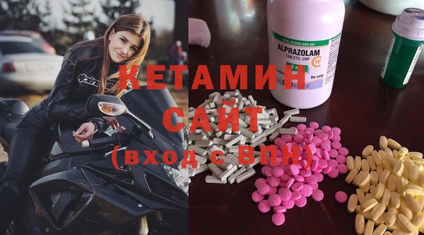 эйфоретик Бородино