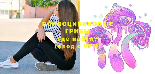 бутират Бронницы