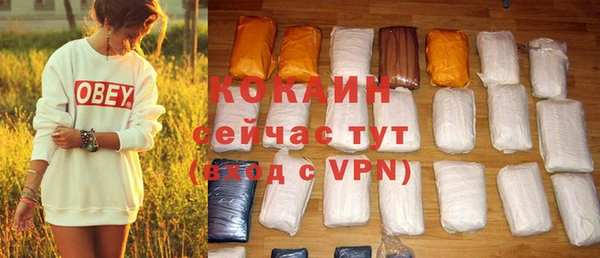 бутират Бронницы