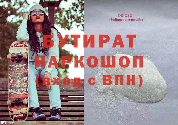 эйфоретик Бородино