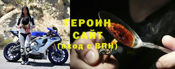 эйфоретик Бородино
