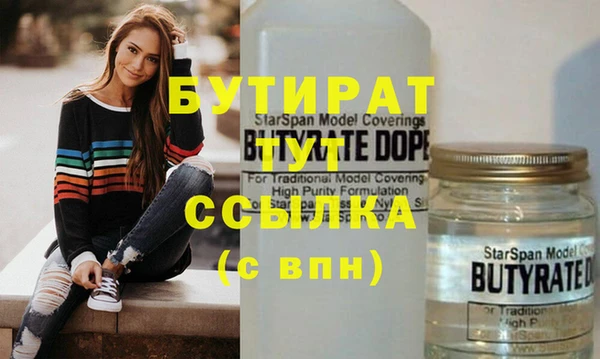 мдпв Бугульма