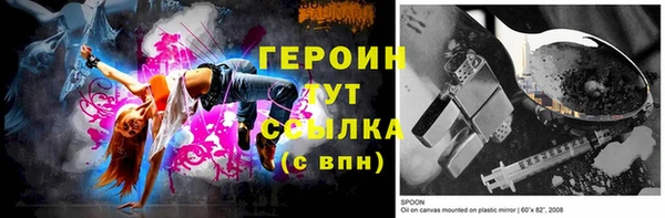эйфоретик Бородино