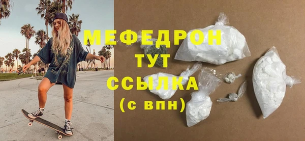 эйфоретик Бородино