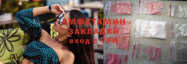 эйфоретик Бородино