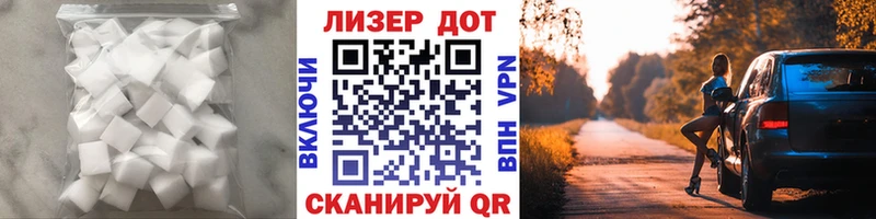 ЛСД экстази кислота Губкинский