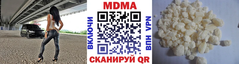 МДМА молли  Губкинский 