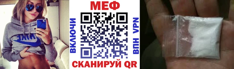 МЯУ-МЯУ кристаллы  ОМГ ОМГ зеркало  Губкинский 