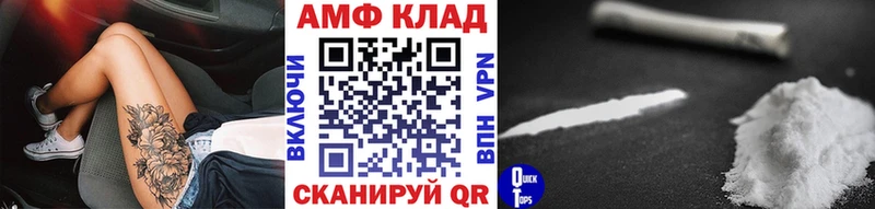 купить наркоту  Губкинский  Метамфетамин пудра 