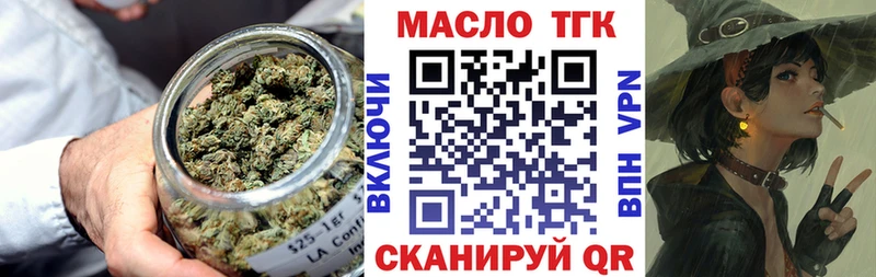 ТГК Wax  где купить наркотик  Губкинский 
