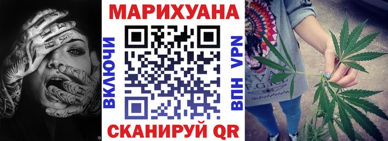 Бошки марихуана LSD WEED Губкинский